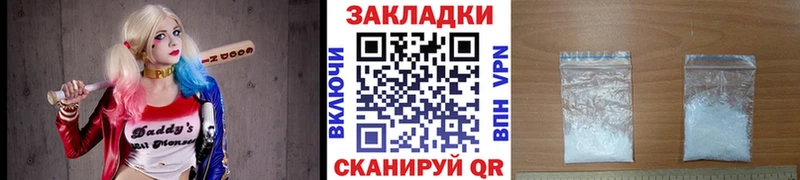 АМФЕТАМИН Нюрба