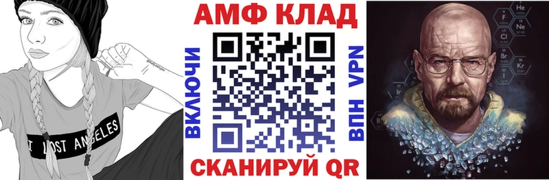 Amphetamine 98%  сколько стоит  Нюрба 