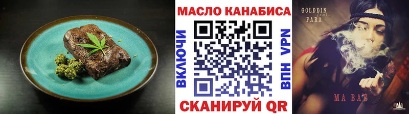 Печенье с ТГК конопля  гидра рабочий сайт  darknet как зайти  где продают наркотики  Нюрба 