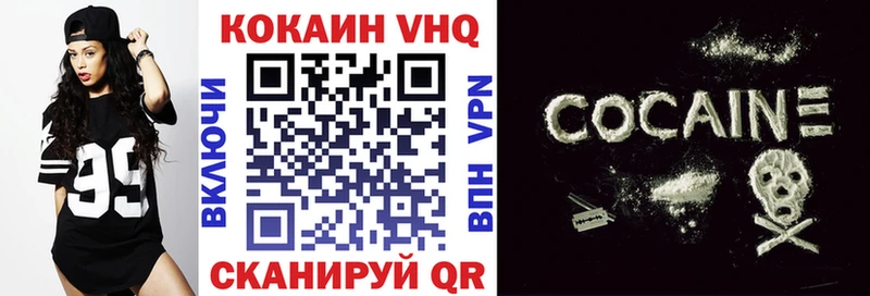сколько стоит  Нюрба  Cocaine VHQ 