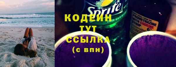 марки nbome Россошь