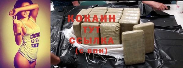 не бодяженный Абинск