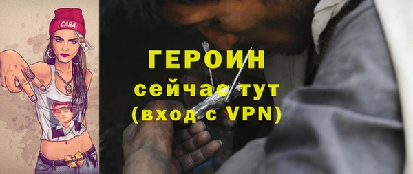 герыч Алексин