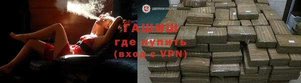 трава Ростов
