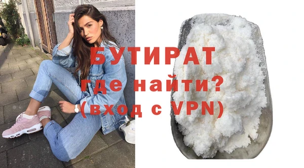 метадон Абаза