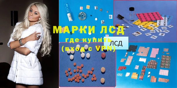 кокаин перу Алексеевка