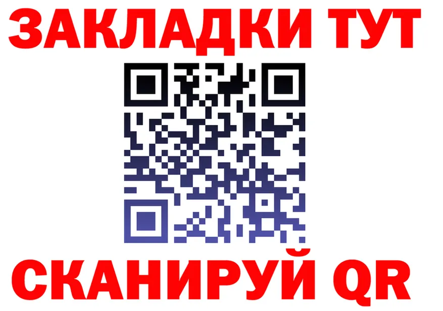 А ПВП Crystall ONION это KRAKEN Нюрба