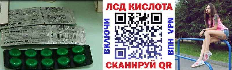 закладка  Нюрба  Лсд 25 экстази ecstasy 