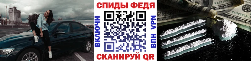 shop официальный сайт хочу наркоту Нюрба МЕТАМФЕТАМИН Methamphetamine